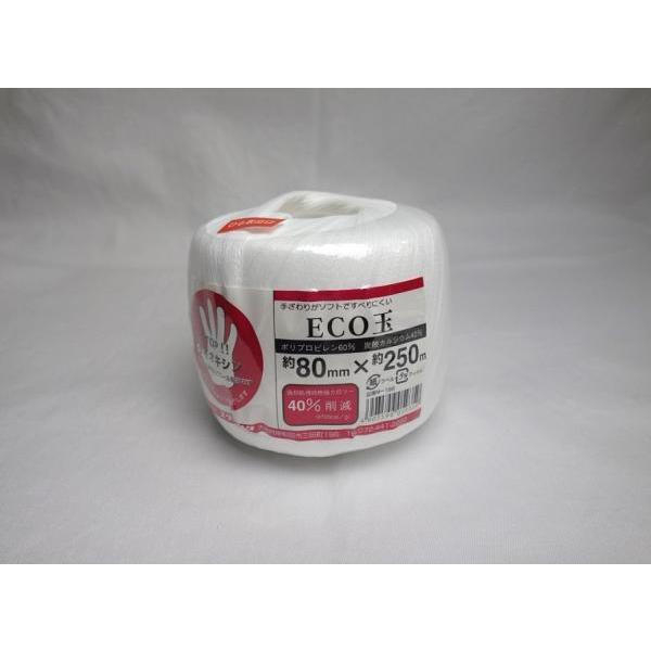 ユタカメイク ユタカ 荷造り紐 ECO玉 80mm×250m M168