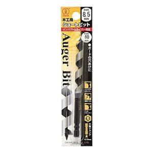 大西工業 #1 オオニシ モッコウ ショ-ト 8.5MM