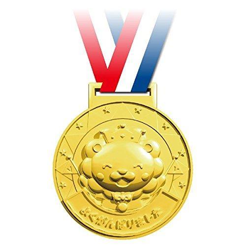 アーテック ゴールド3Dメダル ライオン