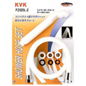 KVK PZ620L-2 シャワーセット アタッチメント付｜ecjoyecj25