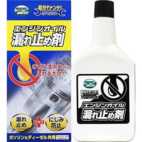 ルート産業 モリドライブ(MORIDRIVE) 自分でメンテ エンジンオイル漏れ止め剤 300ml ...