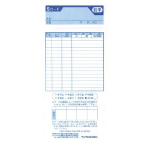 マックス（MAX） タイムカード ER-Sカード 青 マックス株式会社 出勤