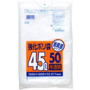 日本サニパック (株) 強化ポリ袋 省資源タイプ 半透明 45L 50枚 0.011mmの商品画像