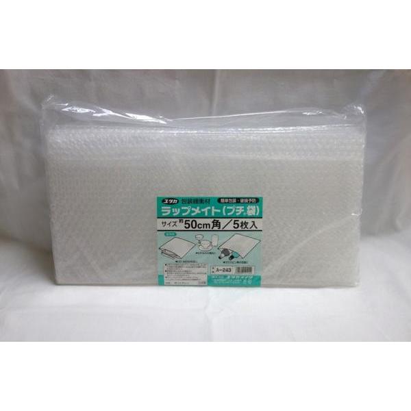 ユタカメイク ユタカ 緩衝材 ラップメイト(プチ袋) 50cm角 5枚 code:7943482