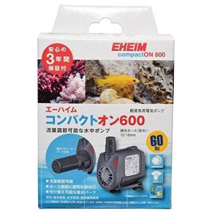 カミハタ エーハイム コンパクトオン 600 (60Hz) 淡水・海水両用コンパクト水中専用ポンプ