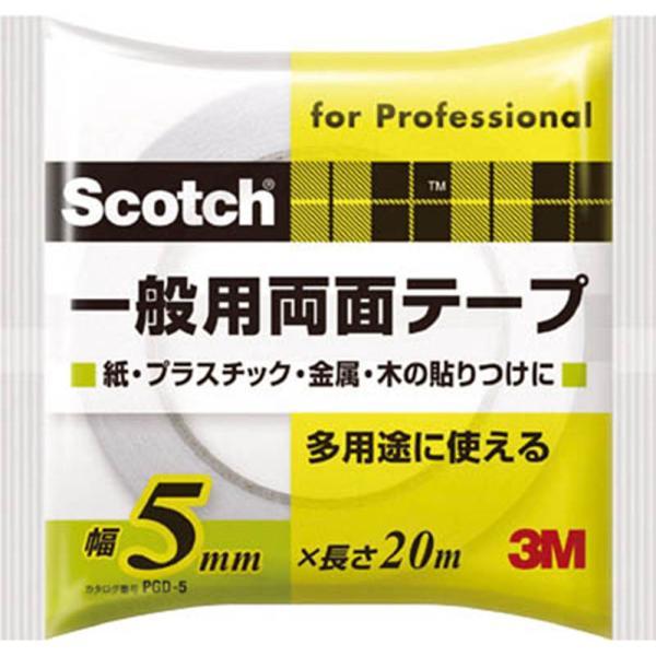 3M スリーエム 《スコッチ》 一般用両面テープ 5mm×20m 白 PGD-05