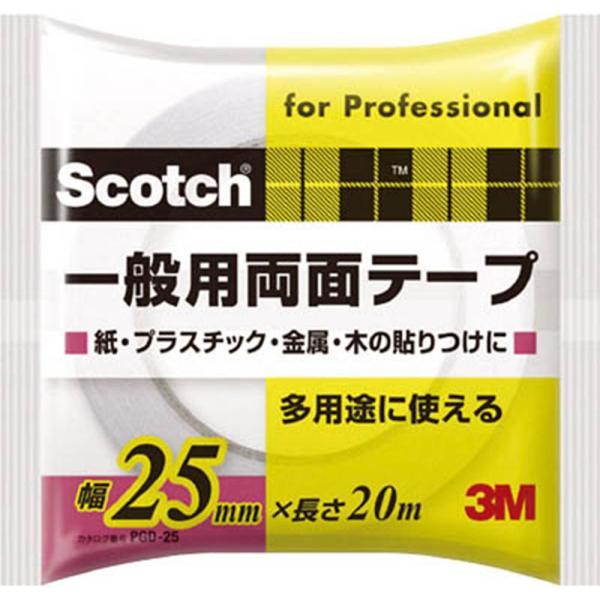 3M スリーエム 《スコッチ》 一般用両面テープ 25mm×20m 白 PGD-25