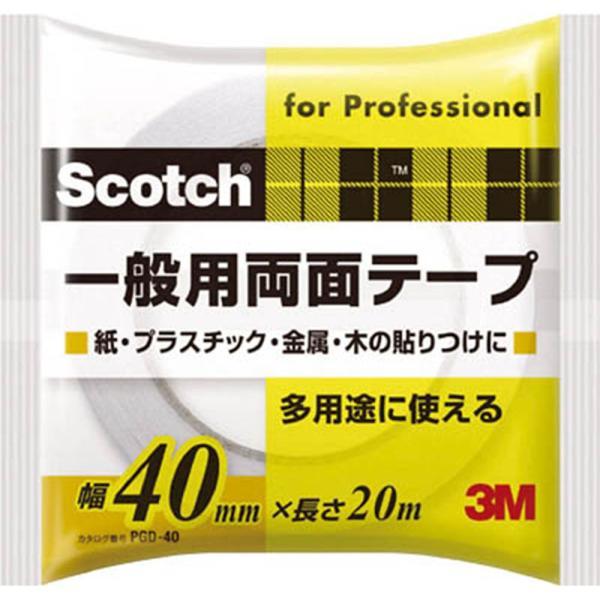 3M スリーエム 《スコッチ》 一般用両面テープ 40mm×20m 白 PGD-40