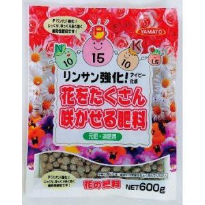 花をたくさん咲かせる肥料 アイビー化成肥料 600g Ib化成 送料全国一律370円 最安値 価格比較 Yahoo ショッピング 口コミ 評判からも探せる