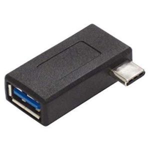 AINEX USB3.1変換アダプタ Cオス - Aメス L型 U30CA-LFADT 1個