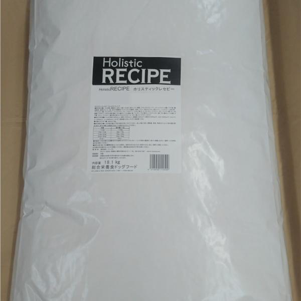 パーパス ホリスティックレセピー 減塩(13.6kg)
