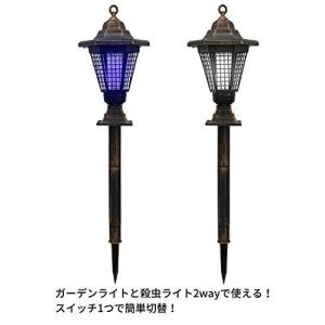 大進 ソーラー充電式殺虫ガーデンライト DE-002