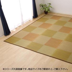 イケヒコ い草ラグ 花ござ カーペット ラグ 6畳 格子柄 市松柄 『DX