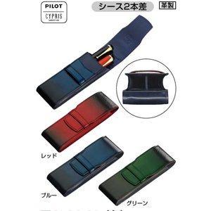 PILOT（パイロット） PILOT×SOMES レザーコレクション ペンシース 3本