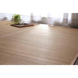 イケヒコ コーポレーション 竹 ラグ カーペット 裏地付き 天然素材 丈夫 抗菌防臭 消臭 お手入れ お掃除 簡単 楽 ベージュ 約261×352cm