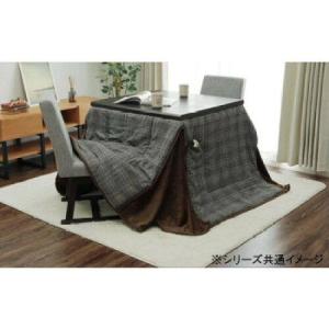 イケヒコ こたつ布団 洗える 長方形 ハイタイプ シンプル ツイード調 グレー 約235×275cm