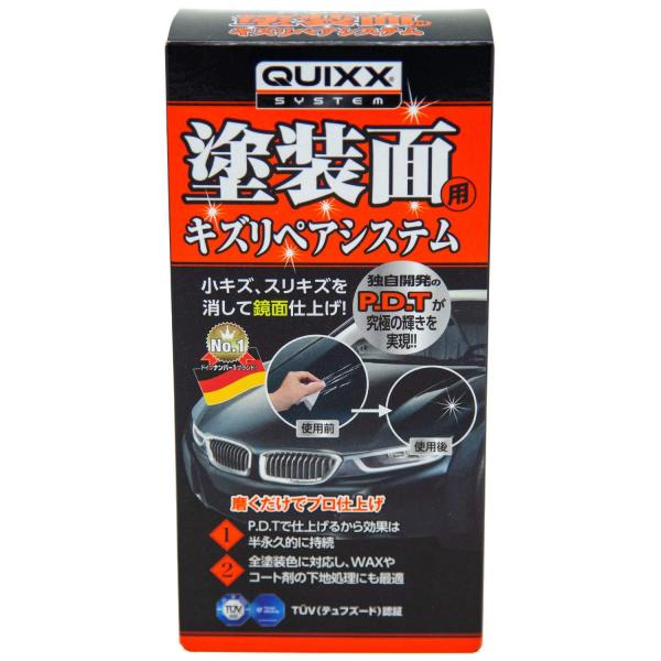 クイックス(Quixx) QUIXX (クイックス) 塗装面用キズリペアシステム (国内正規品) #...