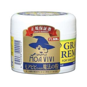 グランズレメディ モアビビちゃんの魔法の粉 50g 無香料/クールミント