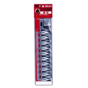 ARS アルス　高枝電動バリカンDKR 替刃　DKR-30-1 2点 アルス 高枝電動バリカン(DKR)替刃 DKR-30-1 : DIY FACTORY