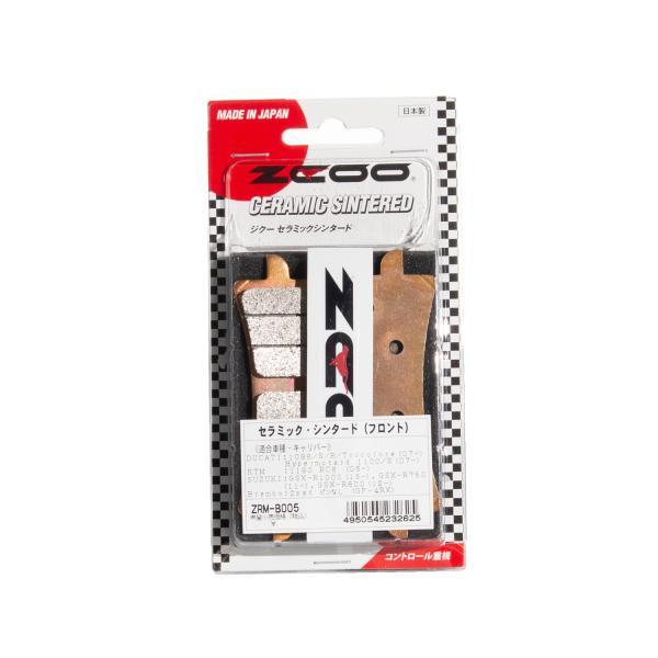 AZ岡田商事(AZ Okada) バイク用 ブレーキパッド セラミックシンタード カワサキ ZX10...