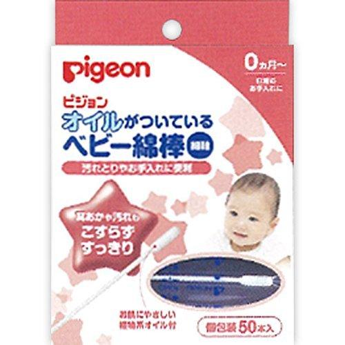 PIGEON ピジョン オイルがついているベビー綿棒 細軸 50本入り　76361