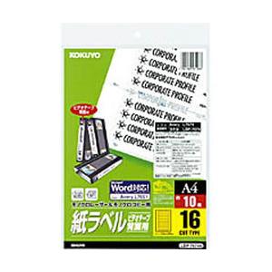 コクヨ モノクロLBP＆PPC用 紙ラベル A4 16面 10枚 (LBP-7674N)