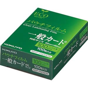 コクヨ パウチフィルム(100μm)一般カード用60X90mm100枚 (MSP-F6090N)｜ecjoyecj26