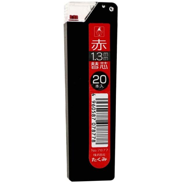 たくみ マーキングシャープ1.3mm替芯 赤