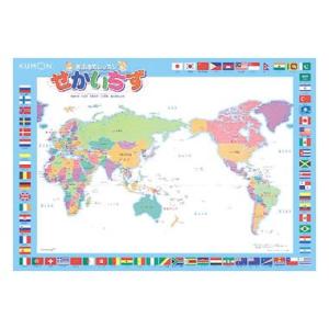 くもん出版(KUMON PUBLISHING) オフロデレッスン セカイチズ(OL-80)「単位:ホ...