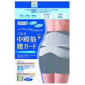 三進興産 SORBO　ソルボ中殿筋+腰ガード　メッシュ薄型　シルバーグレー　L