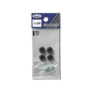 HIKARI 光 KG-100 ゴム底脚 10mm用