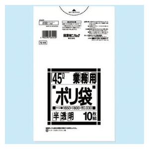 日本サニパック 日本サニパ ポリゴミ袋 N-44 半透明 45L 10枚 882070｜ecjoyecj26