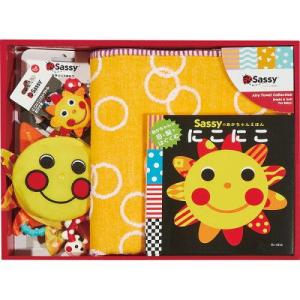 SASSY サッシー・出産祝いタオルケットセット オレンジ