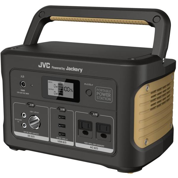 JVC BN-RB62-C ポータブル電源 Powered by Jackery 626Wh