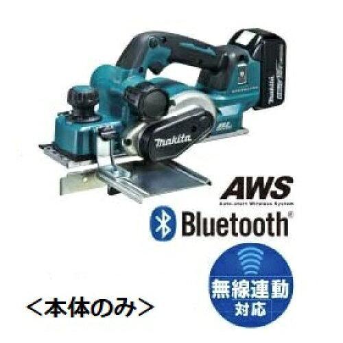 MAKITA 82mm充電式カンナ 18V バッテリ・充電器別売 KP181DZ マキタ マキタ