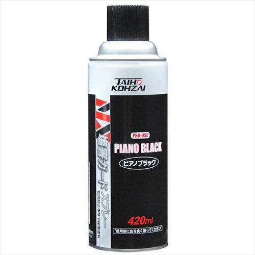 イチネンケミカルズ(Ichinen Chemicals) 塩害ガード ピアノブラック 420ml N...