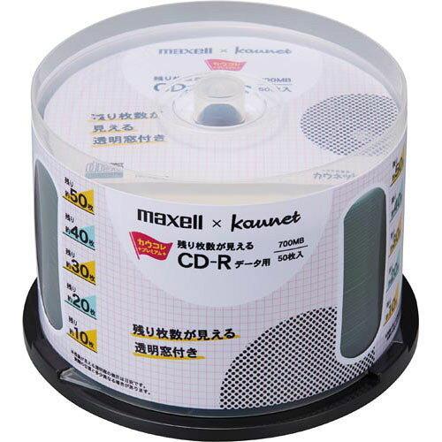 カウネット 残り枚入数が見えるCD-R データ用 50枚入 CDR700S.WPE.50SP.KA2...