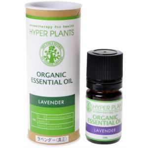 カリス ラベンダー・トラディショナル オーガニック オイル 10ml (品番