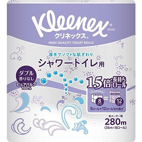 日本製紙クレシア クリネックス シャワートイレ用 114mm×35m ダブル 8ロール