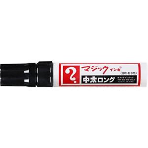 寺西化学工業 マジックインキ中太ロング インク色:黒