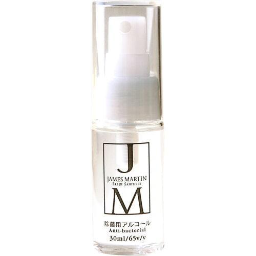 ファーストコレクション JAMES MARTIN ジェームズマーティン フレッシュサニタイザー 30...
