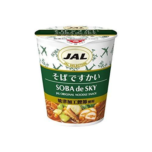 JALUX #JAL SELECTION カップ麺 そば 15個 BYSDES
