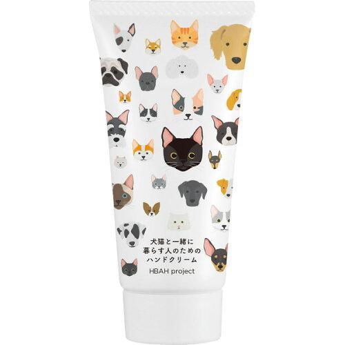 Ai TERANAGANE 犬猫と一緒に暮らす人のためのハンドクリーム＆リップクリームセット 06