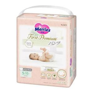 花王 メリーズファーストプレミアムパンツ Sサイズ52枚