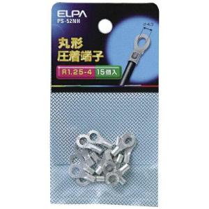 ELPA(朝日電器) 丸端子(R1.25-4) PS-52NH 1個
