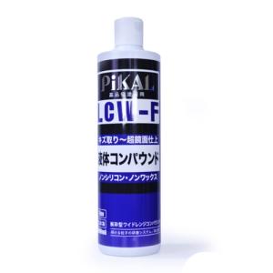 ピカール(Pikal) 液体コンパウンド LCW-F 500ml 品番：62393