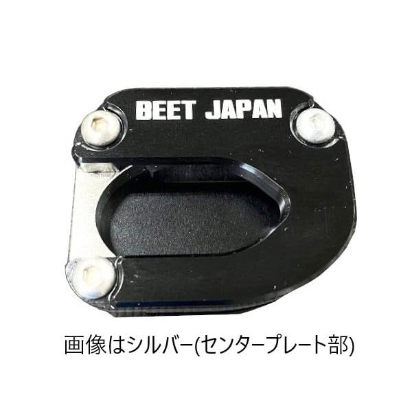BEET JAPAN 必ず購入前に仕様をご確認下さい Sスタンドプレート(BK/20mm)ZX-4R...