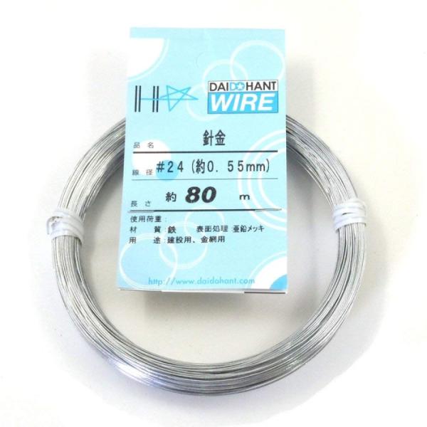 ダイドーハント 針金 #24X80m (10155450 6111)
