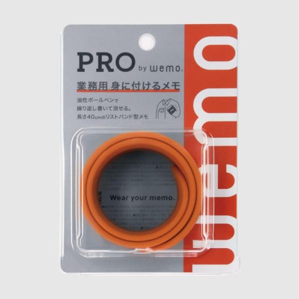 コスモテック WEMOBP-AO wemo PRO バンドタイプ ウェアラブルメモ プロモデル アッ...