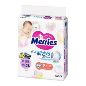 花王 メリーズNB68 Merries(メリーズ)エアスルー テープ 新生児用(〜5000gまで)68枚入